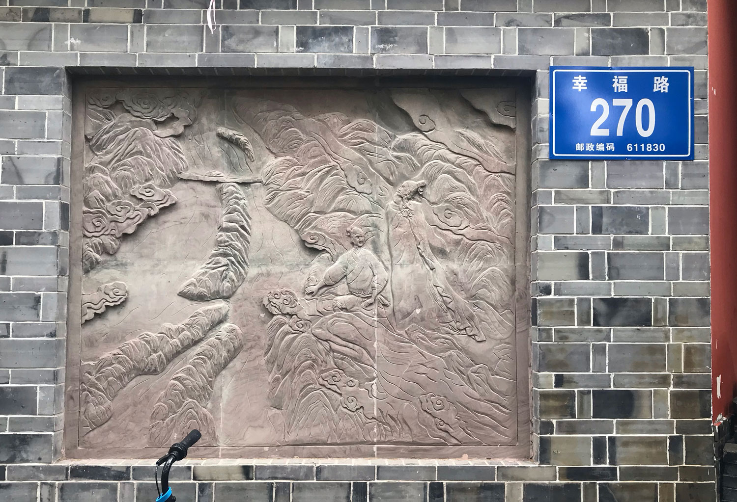 carved stone relief of men digging into the water.